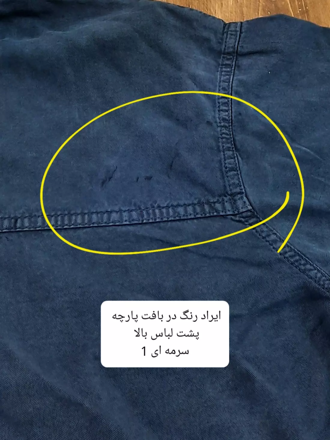 مانتو شومیزی سیلک سایه ( دارای ایراد جزئی )